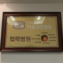 앙상블여성의원 이미지