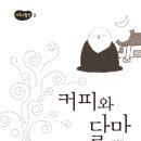 달마실천 이미지