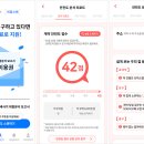 부동산 권리분석과 전세사기 예방법 이미지