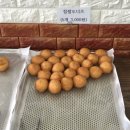 임정권만두찐빵