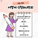 한살림경북동부소비자생활협동조합