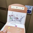 가족호텔 코스모스동 이미지