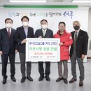 서진경로당 이미지