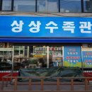 한나루로86번길 이미지