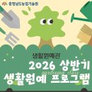 생활원예(반려식물) 이미지