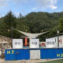 [슬비]포천글램핑 HJ글램핑후기