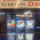 다산상회 | 남양주 대패상회 다산점 내돈내산 후기｜가성비 삼겹살 맛집, 셀프바까지 만족!