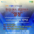 플로우이프 Daum카페