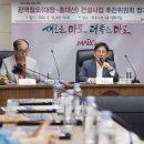 주식회사남산건설 이미지