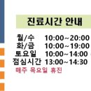 건강한정치과의원 네이버블로그