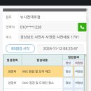 사천대로 이미지