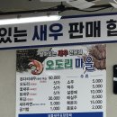 신명오도리마을 이미지