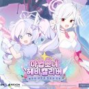 얼라이브커피샵 루리웹게임뉴스
