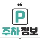 꽉주유소 이미지