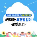 제주항공우주박물관 네이버블로그