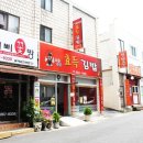 효득김밥