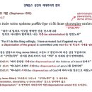 세대주의에서 시작된 "환난전 휴거설" 이미지