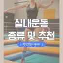 오오점핑 이미지