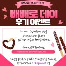 신명초등학교 | 11월 라라랜드학원 소식지 /할로윈, 피드백, 후기이벤트 등