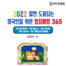 연제구 가족센터 이미지