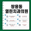 열린치과기공소 이미지