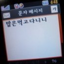 우리가 쓰는 문자메시지 SMS,LMS,MMS란? ♪ 이미지