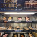 명륜진사갈비월성점 | 명륜진사갈비 월성점 (내돈내산 후기 결론:추천)