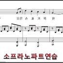 성탄 전야 아침 정오 3. A.B.C.공통 찬양 / 시편98편 1/2 이미지