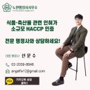 즐거운 행정사 사무소 이미지