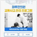 가산한의원 이미지