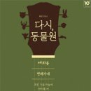 동덕 코튼홀 이미지
