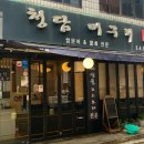 굴다리 PC 이미지