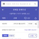 방배우성 이미지