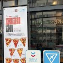 피자알볼로수원정자점 이미지