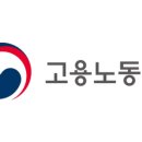 (한국장애인신문)고용노동부, 기업·병원·대학교 등 장애인 일자리 늘리도록 지원 강화 이미지