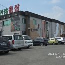 금장인삼