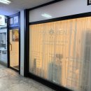 파리바게트 (정릉서경점) | [서울 정릉동] 정릉 올가드림뷰티 복부순환관리 솔직후기