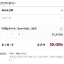 초이스농산