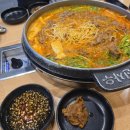탑브릭스 평택서정점 | 평택서정리역맛집ㅣ매콤하고 푸짐한 산더미 물갈비ㅣ신사우물갈비 서정역점