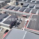 하이테크태양광발전소 이미지