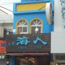 우민헤어