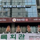 돈식당 이미지