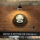 옛 풍국제과 공장 | 강화도 카페 추천 강화 조양방직 빵 주차 방직공장 놀거리