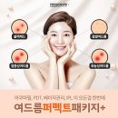 메이퓨어의원 미아점