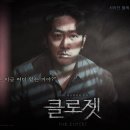 클로젯 일간스포츠