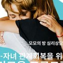 모모의방