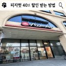 비비큐 미사점 이미지