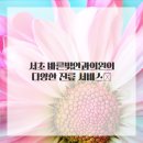 바른서울안과의원 이미지