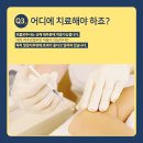 한양정형외과 이미지