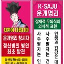 대운시스템 이미지
